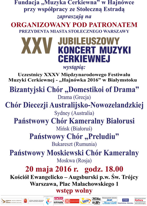 XXV Jubileuszowy Koncert Muzyki Cerkiewnej - plakat