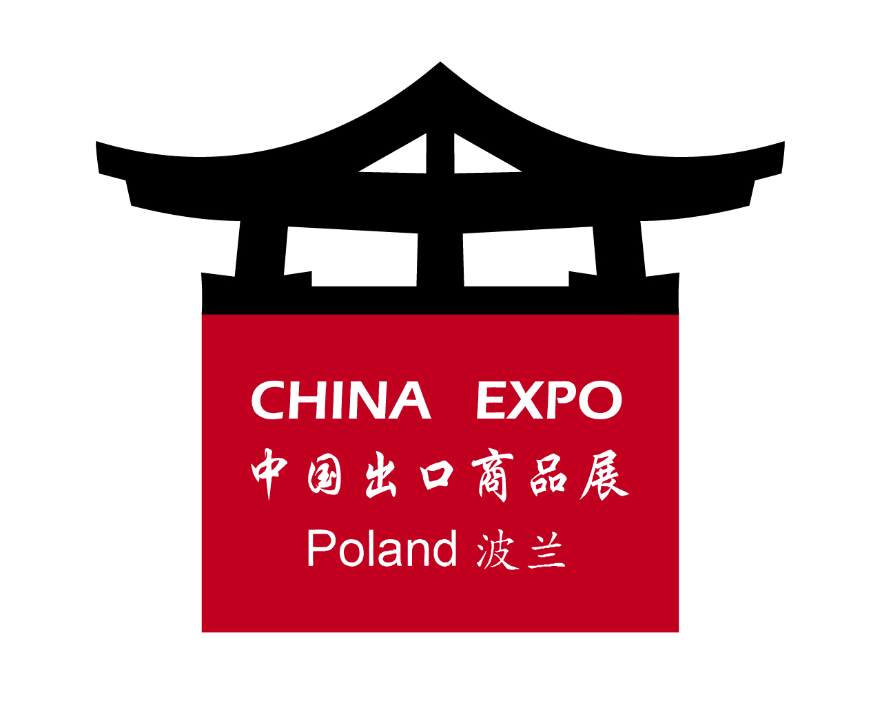 VI China Expo – China Brand Show Poland 